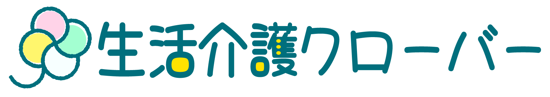 生活介護クローバー